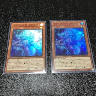 マジシャンズ・ソウルズ スーパーレア　2枚セット