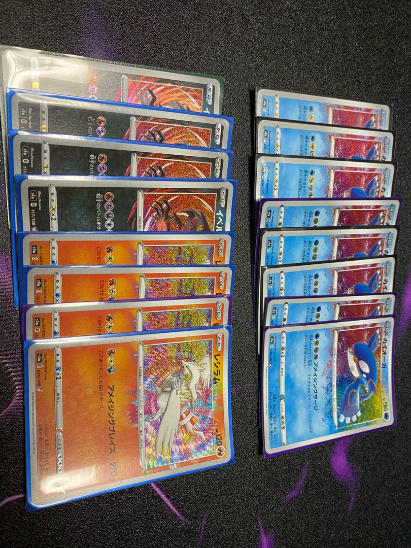 ポケカ買取 確認用