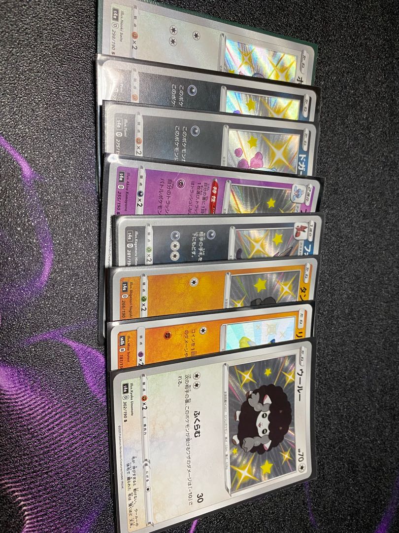 ポケカ買取 確認用