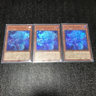 マジシャンズ・ソウルズ スーパーレア　3枚セット