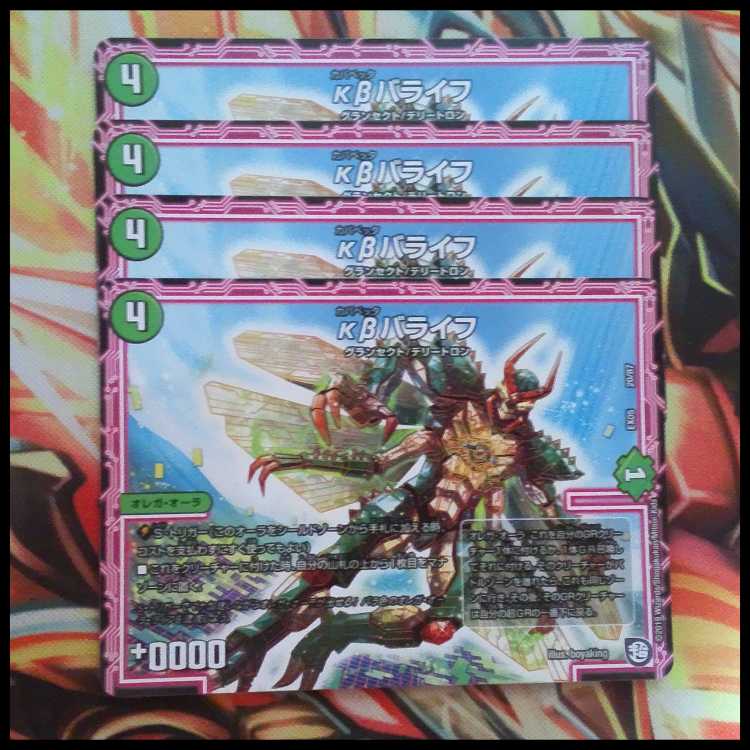 Moc Zamesch, set of two 6枚