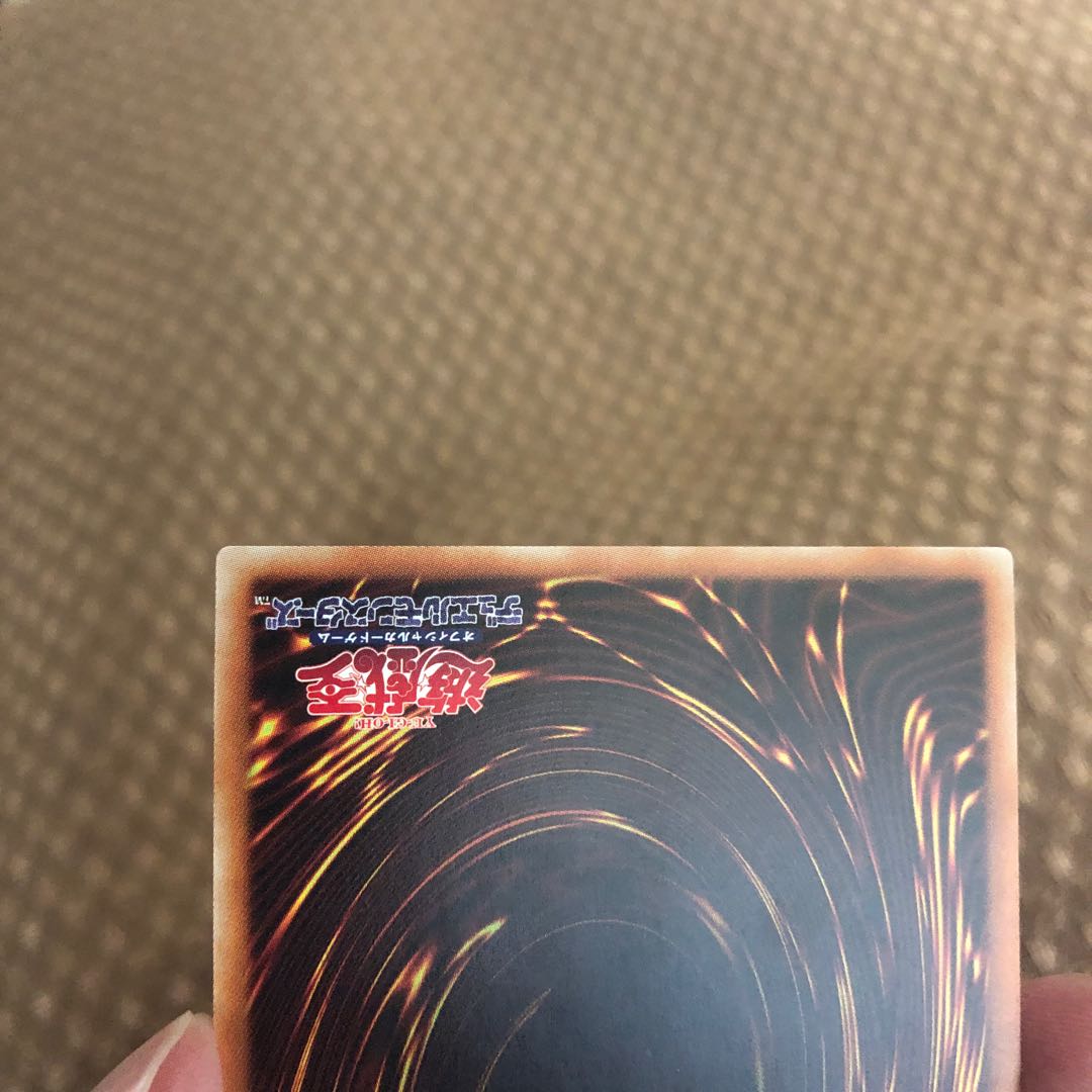 屋敷わらし　20th