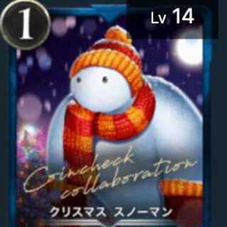 クリスマス スノーマン (シルバー)