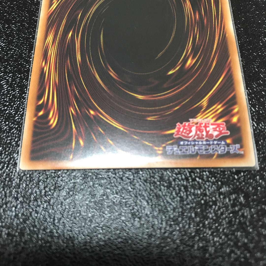 混沌魔龍 カオス・ルーラー プリズマティックシークレットレア