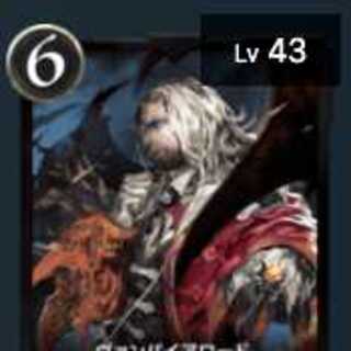 【まろ様専用】ヴァンパイアロード２枚 スピあり