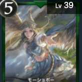 モーショボー Lv39 スピあり
