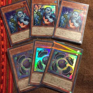 Yu-Gi-Oh OCG Uni-Zombie Clear Kuriboh Super 3 each