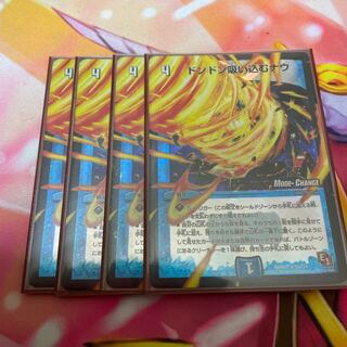 Don't inhale now (MODE CHANGE)