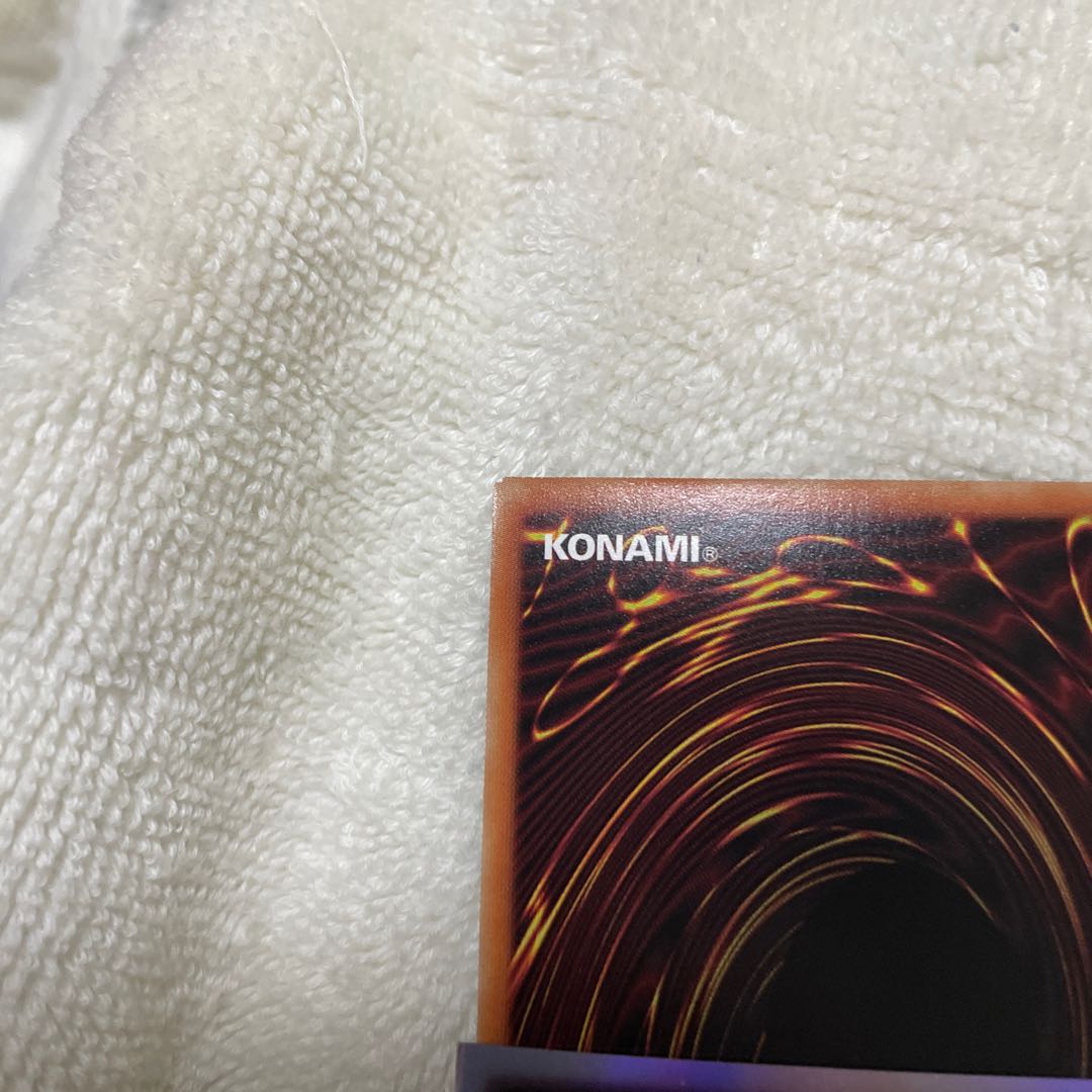 Yu-Gi-Oh Ecclesia Prisma Lowest price!