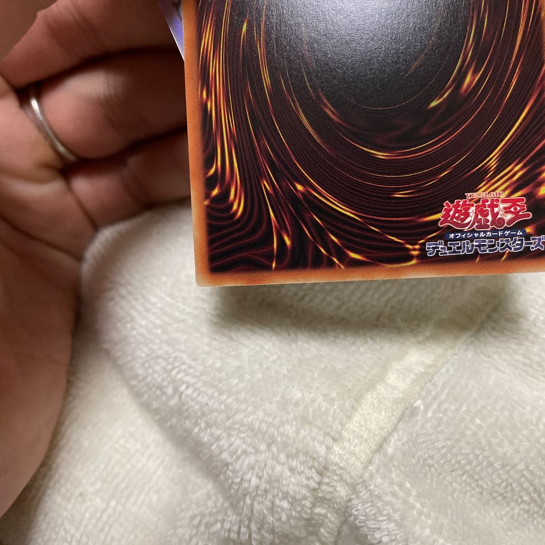 Yu-Gi-Oh Ecclesia Prisma Lowest price!