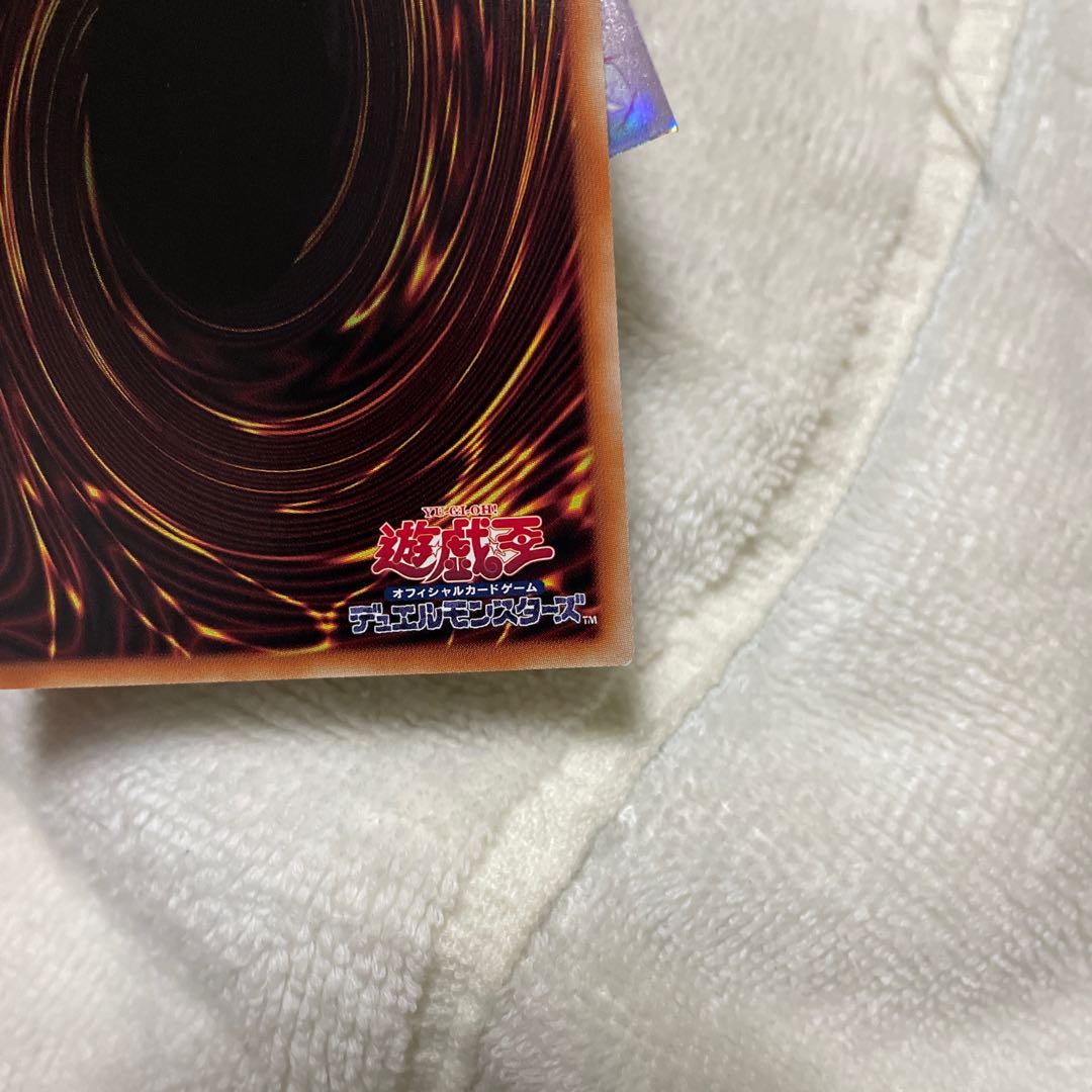 Yu-Gi-Oh Ecclesia Prisma Lowest price!