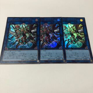 ヴァレルコード・ドラゴン ウルトラレア JP050 1枚