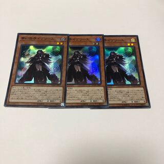 Knightmare Corruptor Iblee Super Rare