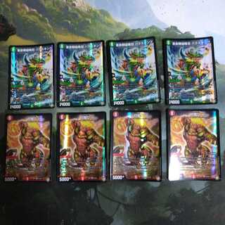 印鑑D パラスキング  ①