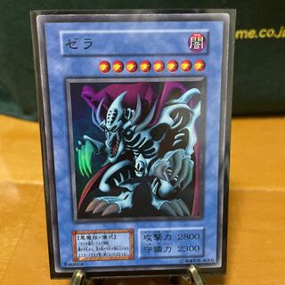 Yu-Gi-Oh! Early