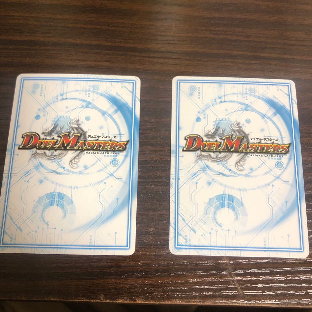 ドドド・ドーピードープ 2枚