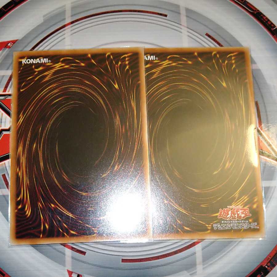 No.41 泥睡魔獣バグースカ レア