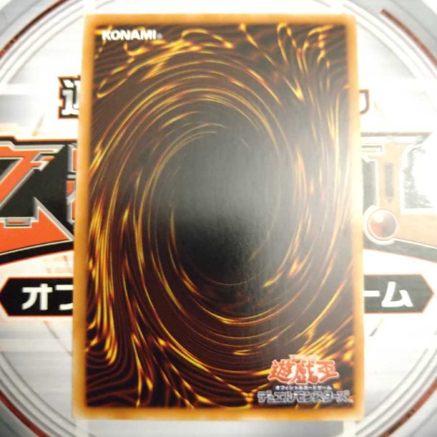 黒・爆・裂・破・魔・導 シークレットレア