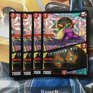 カツラデランス｜「アフロ行きまーす!!」 VR