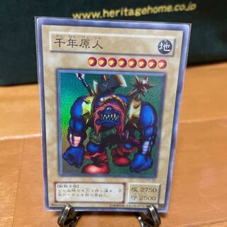 Yu-Gi-Oh! Second season