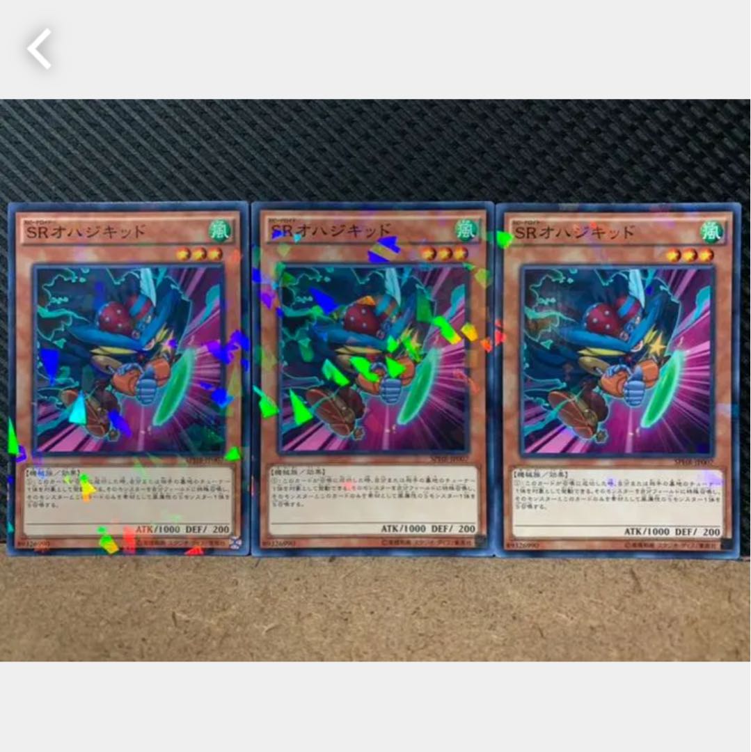 Popotan] Yu-Gi-Oh 745 Speedroid Ohajikid 3 no para.