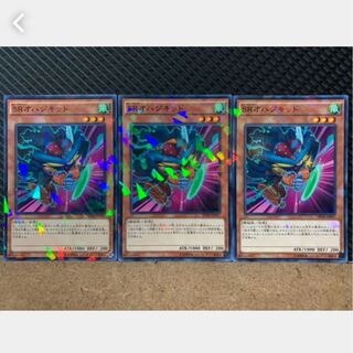 Popotan] Yu-Gi-Oh 745 Speedroid Ohajikid 3 no para.