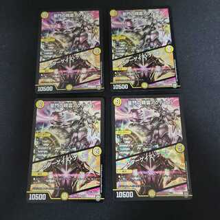 星門の精霊アケルナル｜スターゲイズ・ゲート VR　４枚セット