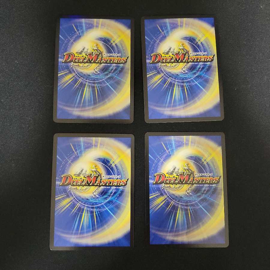 星門の精霊アケルナル｜スターゲイズ・ゲート VR　４枚セット