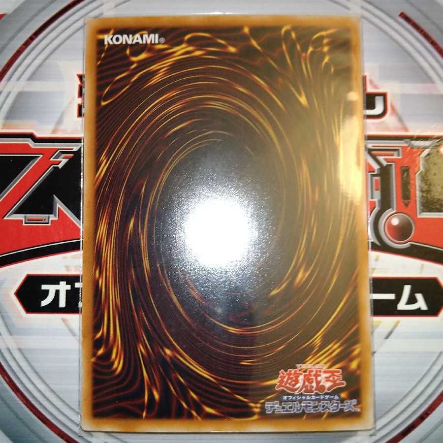 王宮の勅命 ウルトラレア