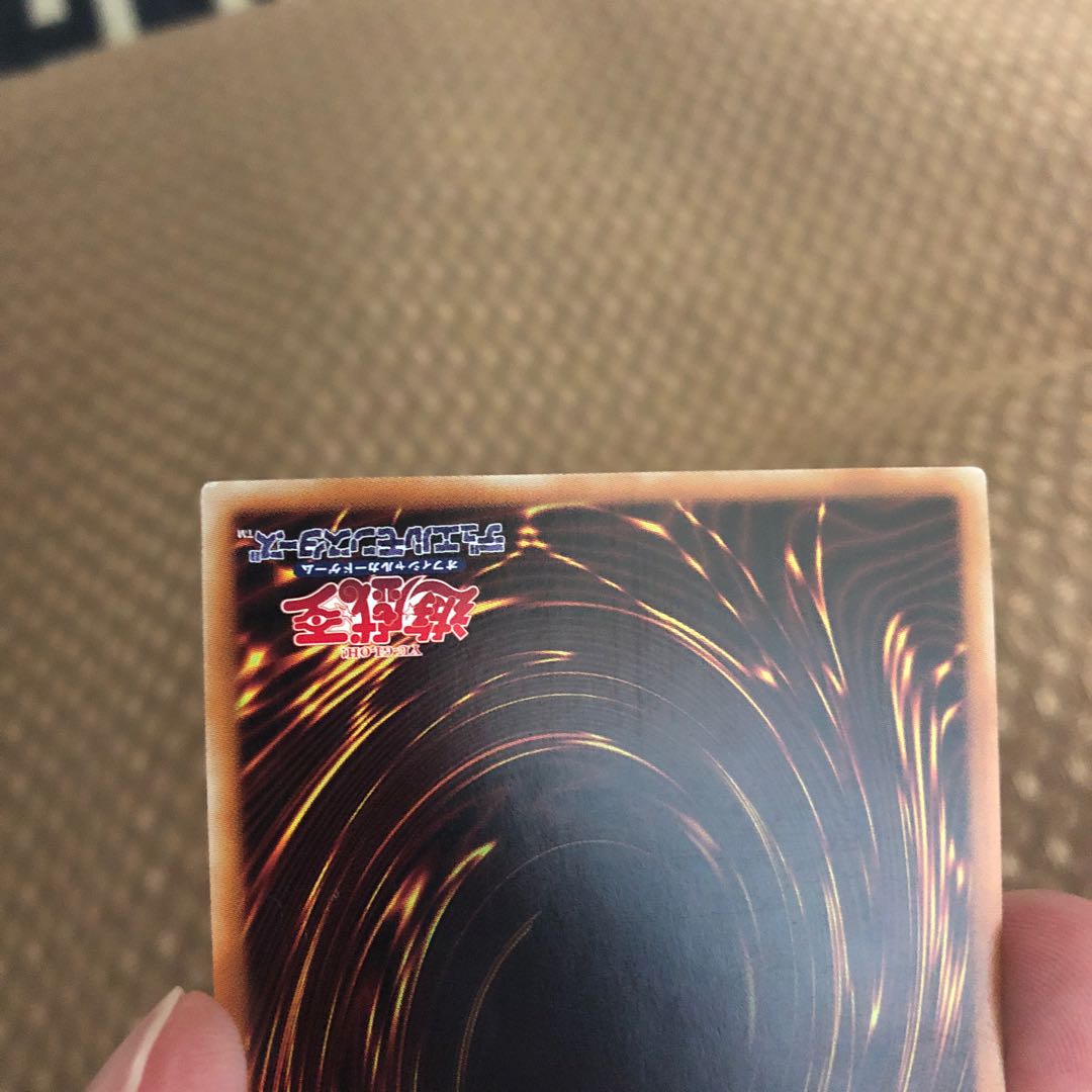 スターダスト・ドラゴン　20th