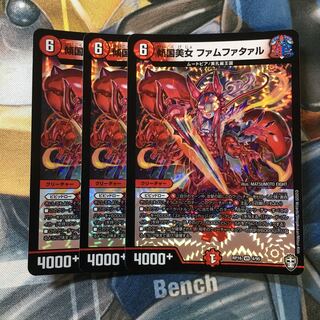 傾国美女 ファムファタァル VR