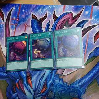 おろかな副葬 スーパーレア