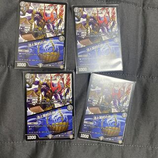 ROUSSEAU MONTES｜The Scales of Law and Contract