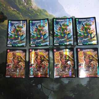 印鑑D パラスキング ②