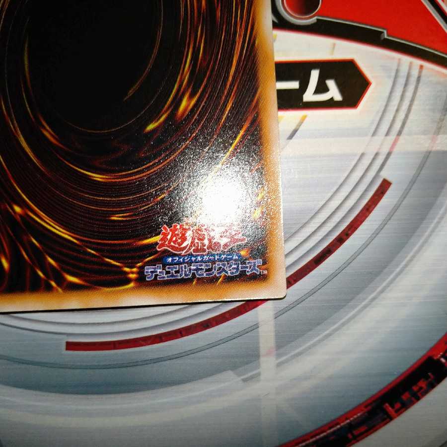 聖なるバリア -ミラーフォース- シークレットレア