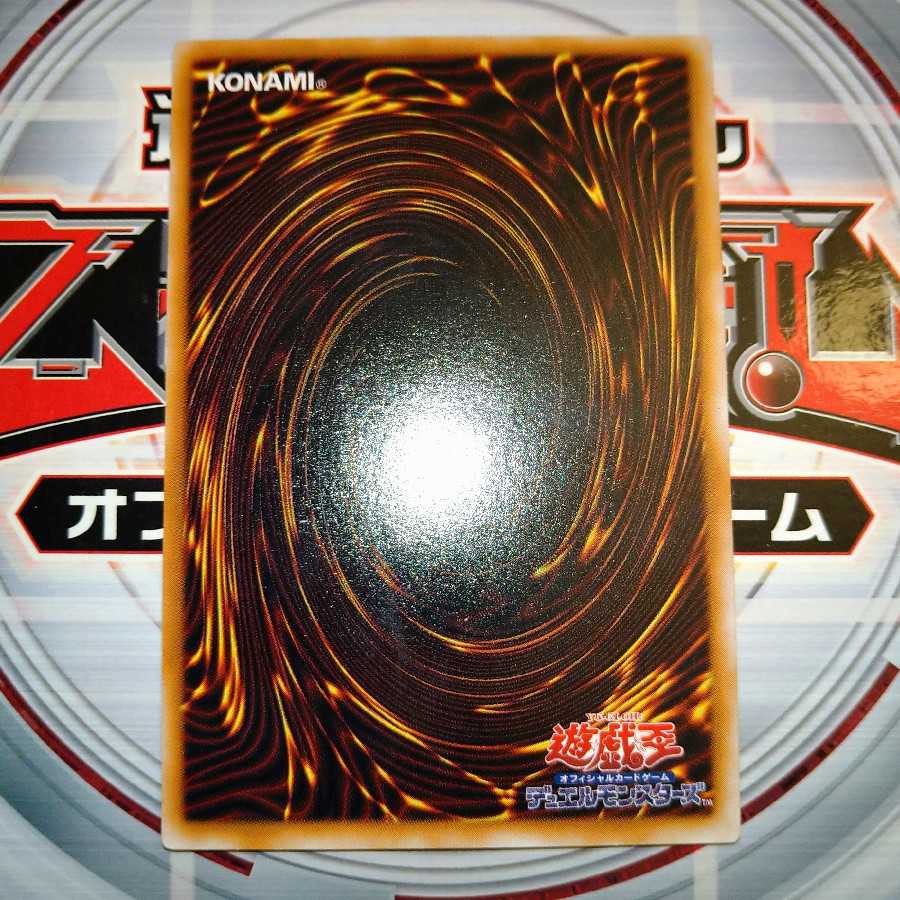 聖なるバリア -ミラーフォース- シークレットレア