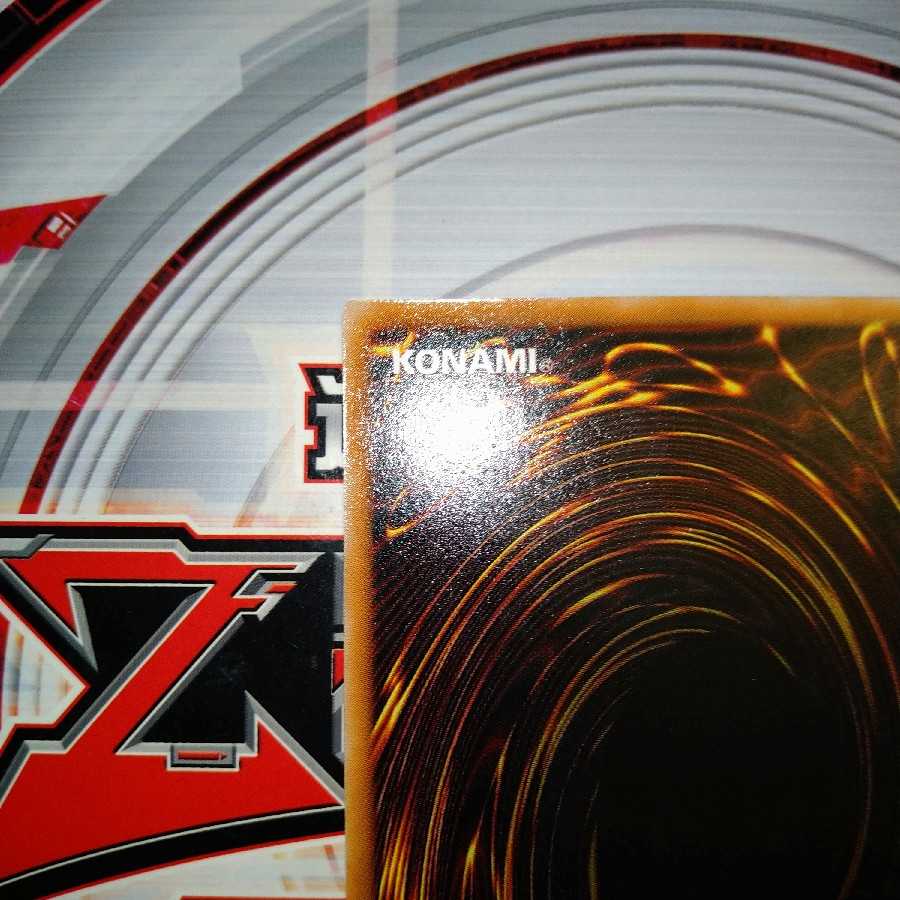 聖なるバリア -ミラーフォース- シークレットレア