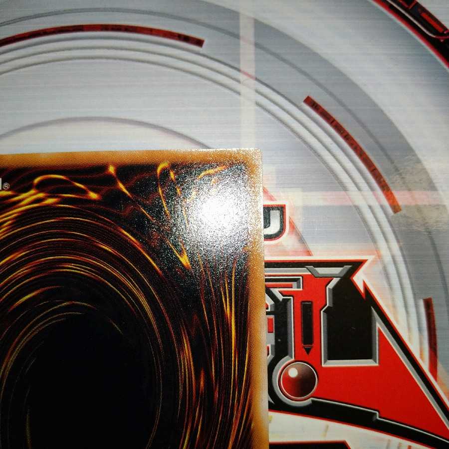 聖なるバリア -ミラーフォース- シークレットレア