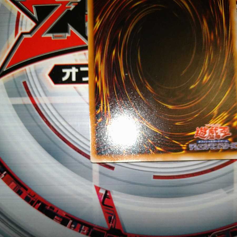 聖なるバリア -ミラーフォース- シークレットレア