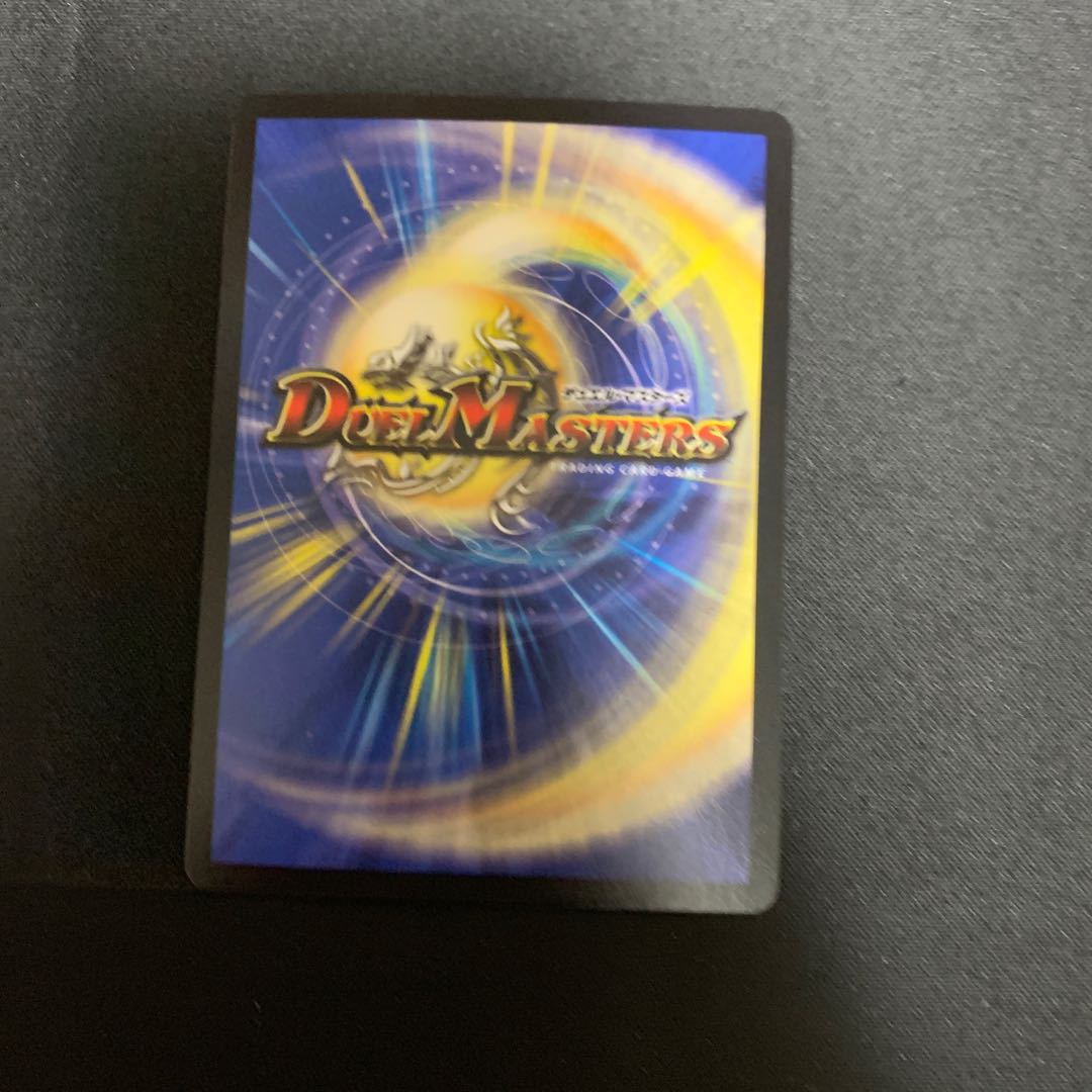 王・龍覇 グレンモルト「刃」