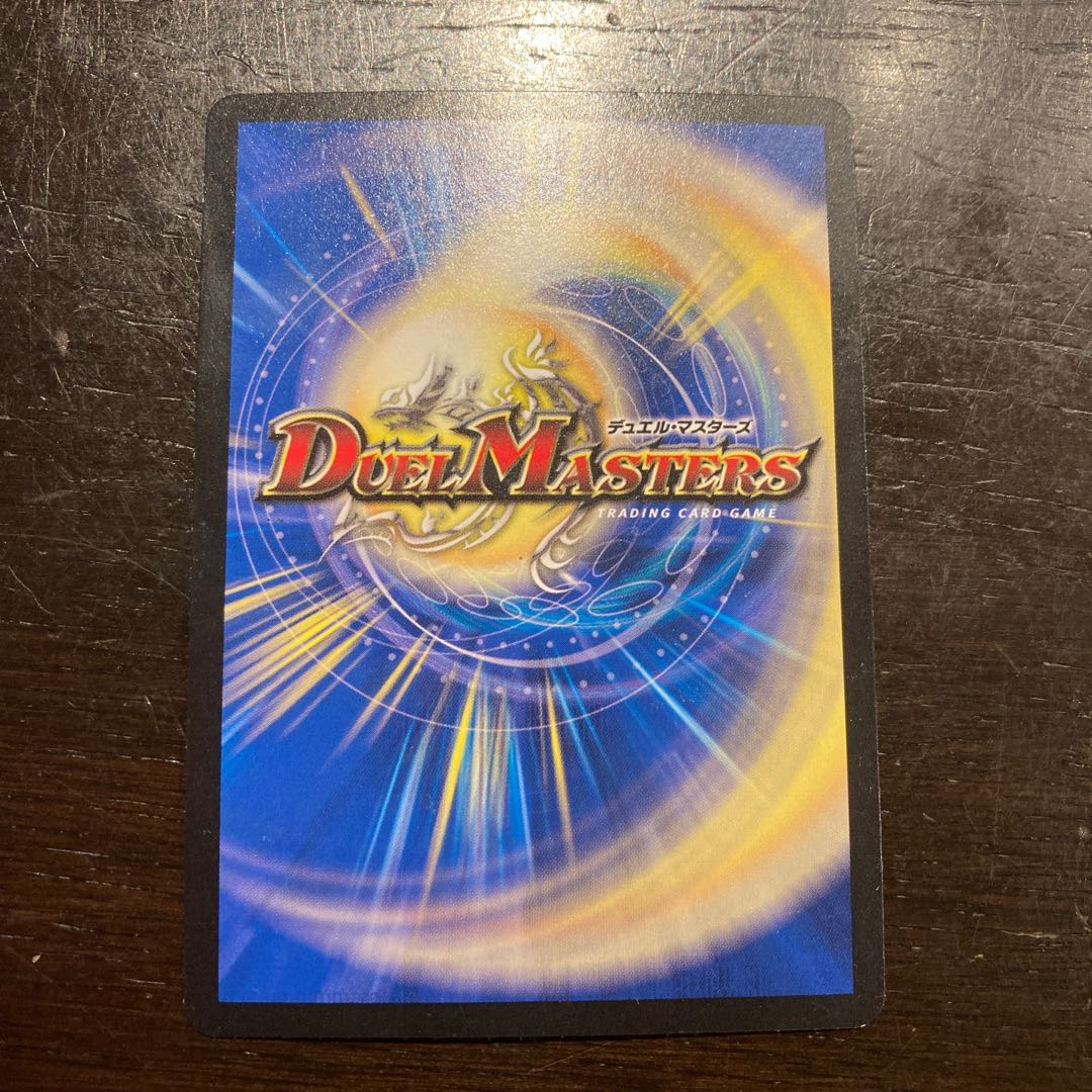 イルフィン・ザシバー/メラメラ・チェイン