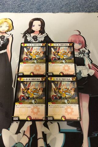 U・S・A・NNYAA4枚セット