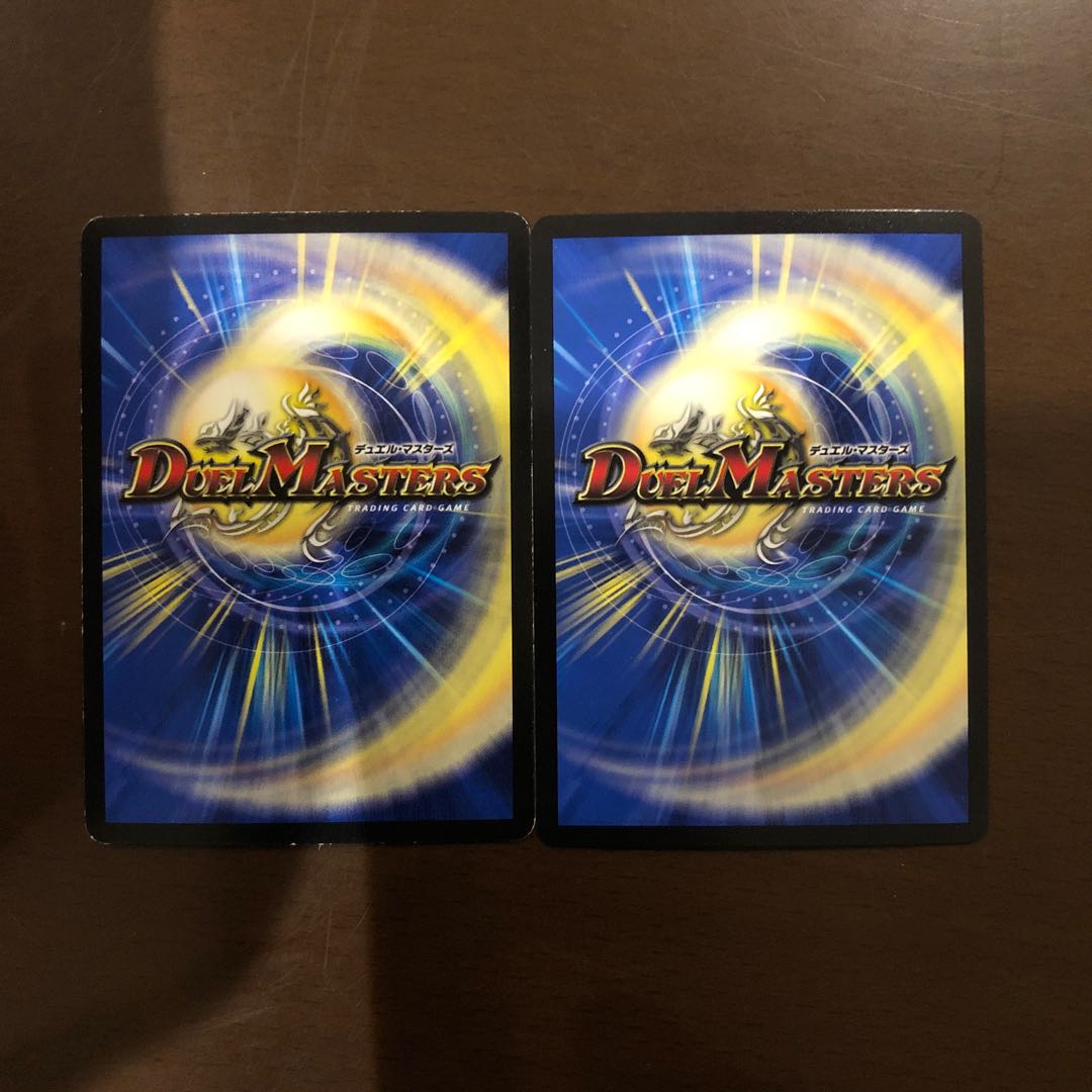 ボルメテウス・蒼炎・ドラゴン