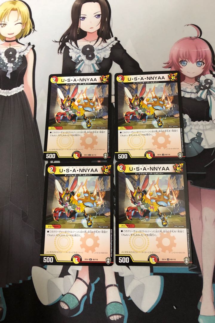 U-S-A-NNYAA 4-piece set