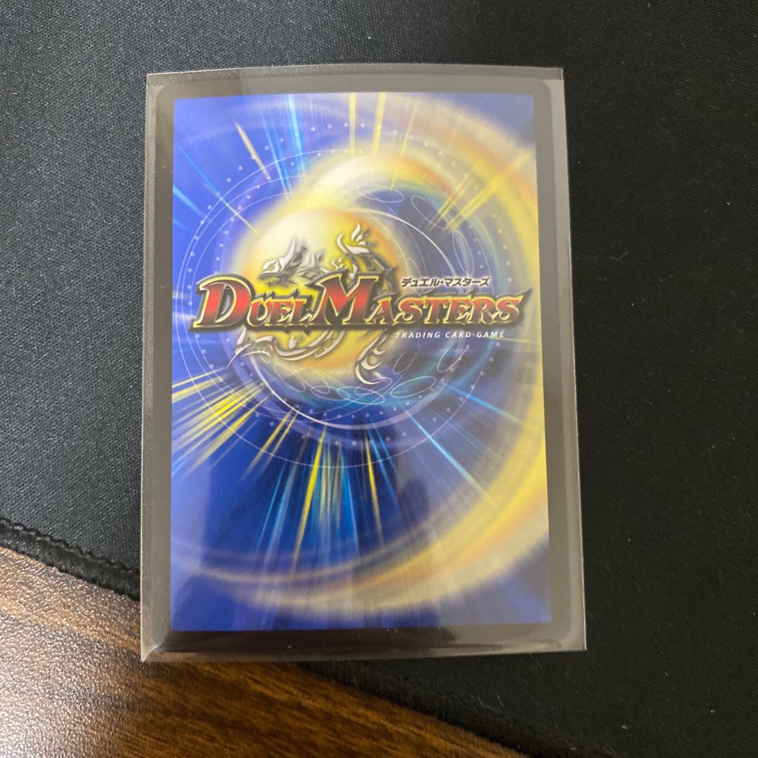 紅に染まりし者「王牙」|クリムゾン・ビクトリー