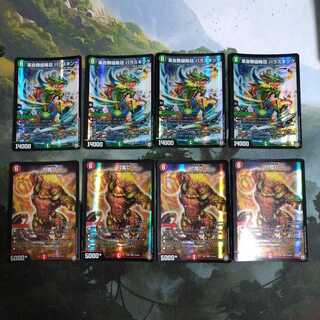 印鑑D パラスキング ④