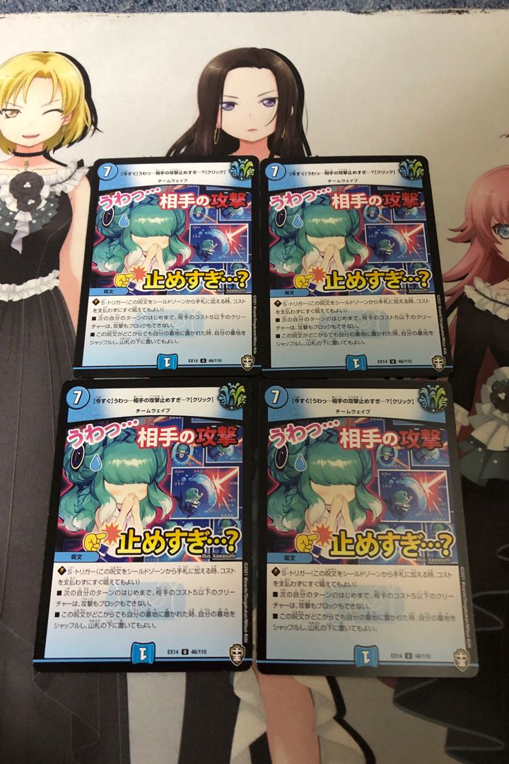 【今すぐ】うわっ…相手の攻撃止めすぎ…?【クリック】4枚セット