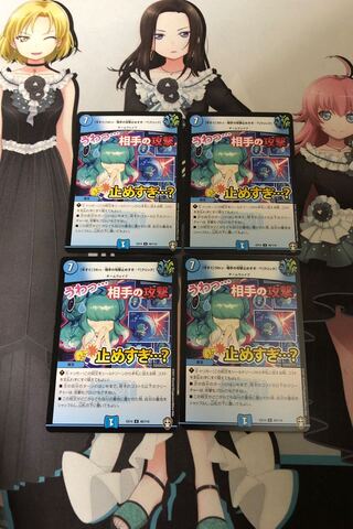 【今すぐ】うわっ…相手の攻撃止めすぎ…?【クリック】4枚セット