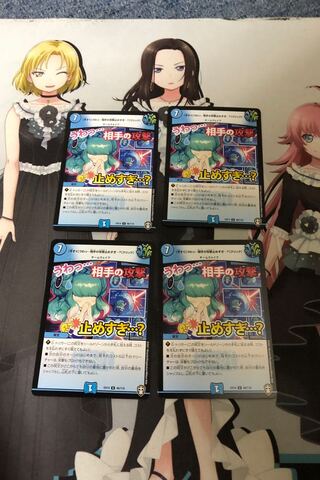 【今すぐ】うわっ…相手の攻撃止めすぎ…?【クリック】4枚セット