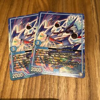 シェイクシャーク